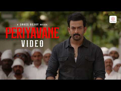 Sony Music Malayalam - Periyavane - Video Song | Khalifa | Prithviraj Sukumaran | Vysakh | Jinu V Abhraham | Jakes Bejoy